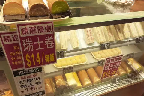 Lynnes Bakery photo 2